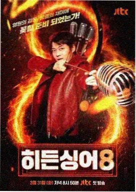 声线练习簿专栏题图